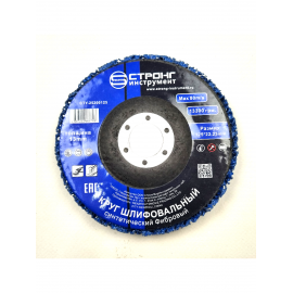 Круг шлифовальный, коралл синий, 125х22.23 мм, СТУ-25200125