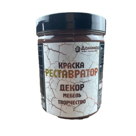 Краска для мебели меловая, цвет шоколадный, 0.3 кг