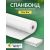 Укрывной материал Спанбонд СУФ в отрезке белый 150 г/м2, 1.6 x 5 м