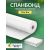 Укрывной материал Спанбонд СУФ в отрезке белый 60 г/м2, 1.6 x 5 м
