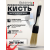 Кисть синтетическая с ультратонким ворсом Boldrini 30х15 мм, 17630