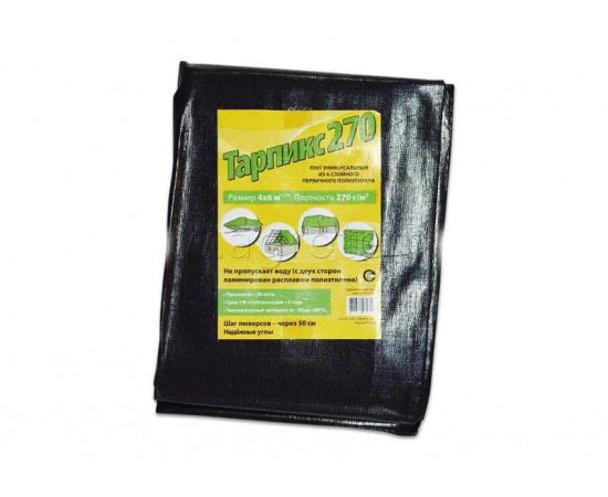 Тент строительный Тарпикс с люверсами 270 г/м2, 4х6 м, 24 м2