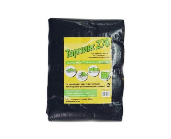 Тент строительный Тарпикс с люверсами 270 г/м2, 5х6 м, 30 м2