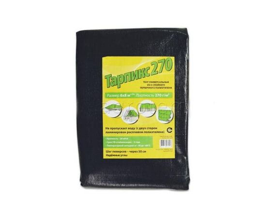 Тент строительный Тарпикс с люверсами 270 г/м2, 6х8 м, 48 м2