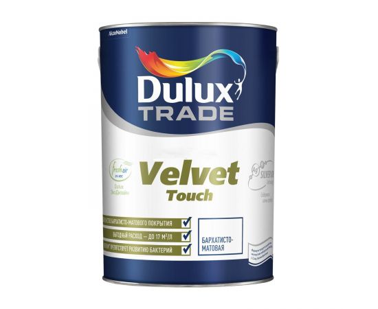 Краска Dulux Trade Velvet Touch База BC для стен и потолков, 4,5 л