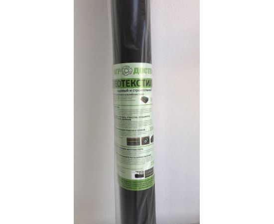 Геотекстиль садовый и строительный Агродоступ 100 70 г/м2, 1.6 х 25 м