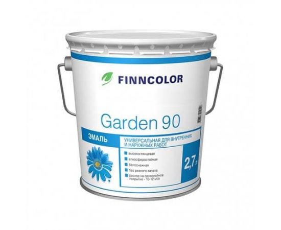 Эмаль универсальная Finncolor Garden 90 высокоглянцевая, База С, 2.7 л