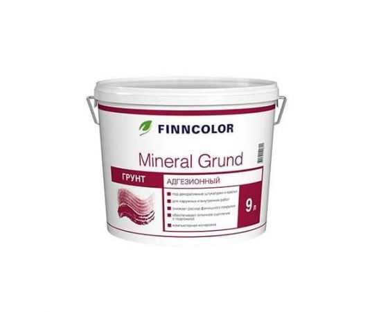 Грунтовка Finncolor Mineral Grund универсальная, База RPA, 9 л
