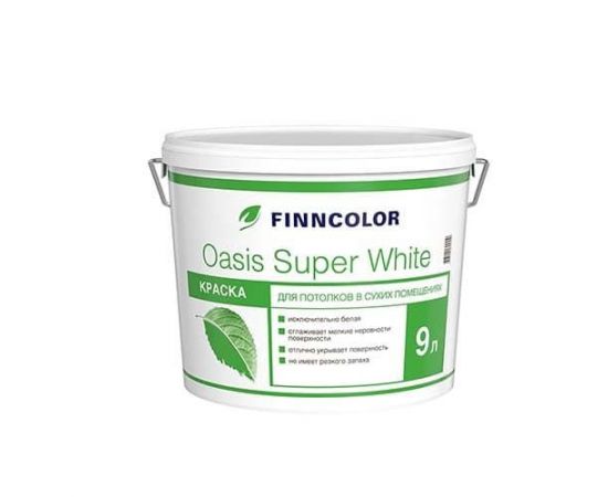 Краска Finncolor Oasis Super White для потолка, 9 л