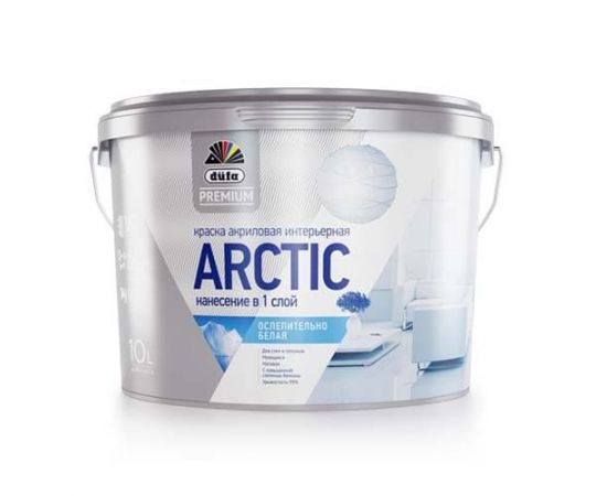 Белая краска для стен и потолков Dufa Premium Arctic, База 1, 9 л