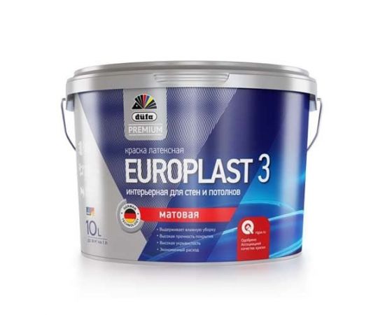 Краска Dufa Premium Europlast 3 для стен и потолков водно-дисперсионная, База 1, 10 л