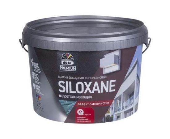 Краска Dufa Premium Siloxane фасадная, База 1, 2.5 л