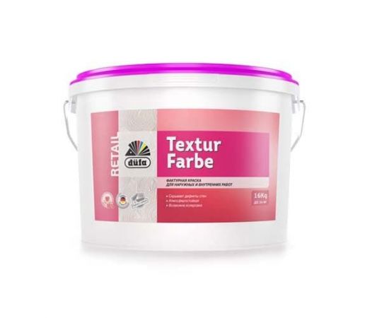 Краска Dufa Retail Textur Farbe структурная универсальная, 16 кг