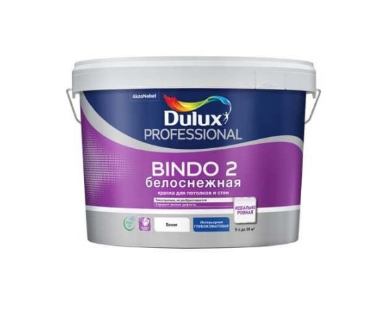 Краска Dulux Bindo 2 Белоснежная для потолка, стен и обоев, 9 л