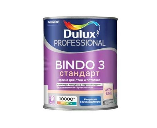 Краска Dulux Bindo 3 СТАНДАРТ для стен и потолков антиблик, глубокоматовая, база BW, 1 л