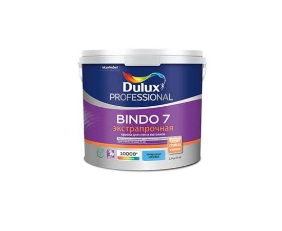 Краска Dulux Bindo 7 экстрапрочная BW для стен и потолков, 2.5 л