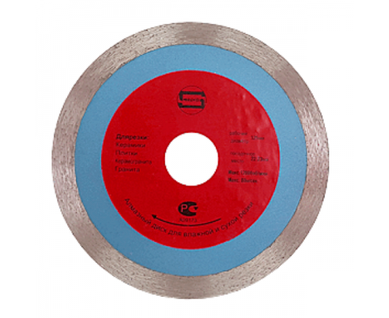 Алмазный диск по керамике супертонкий PRO D 125х22.23х10х1.0 мм, СTД-17300125