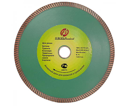 Диск алмазный отрезной тонкий Турбо Pro, D 180х1.2/1.6х8х22.23 мм, СТД-176