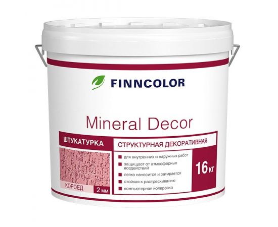 Штукатурка декоративная короед 2 мм Finncolor Mineral Decor, 16 кг