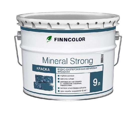 Краска Finncolor Mineral Strong фасадная, База MRA, 9 л