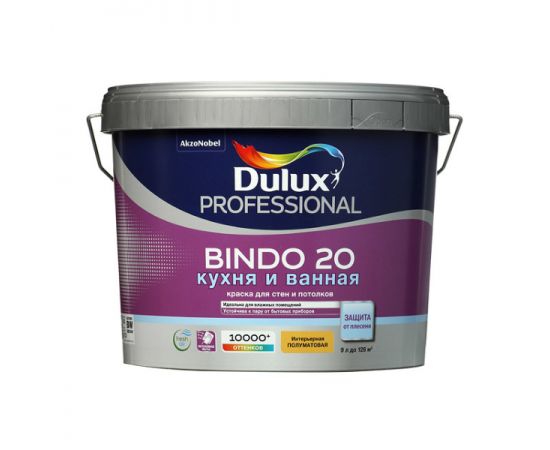 Краска Dulux Bindo 20 BW Кухня и Ванная для стен и потолков, 9 л