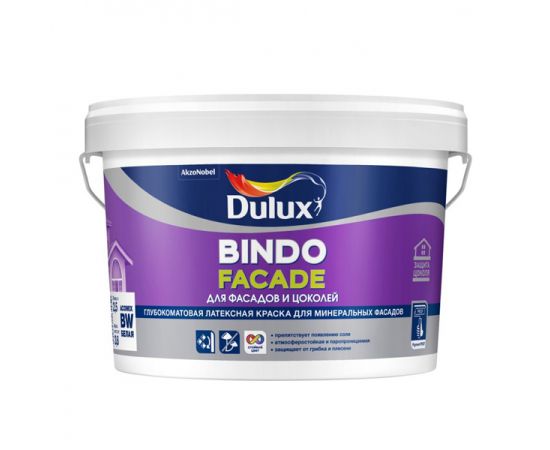 Краска Dulux Bindo Facade для фасадов и цоколей, защита от высолов, глубокоматовая, база BC, 2.25 л