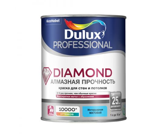 Краска Dulux Diamond алмазная прочность База BW для стен и потолков, 1 л