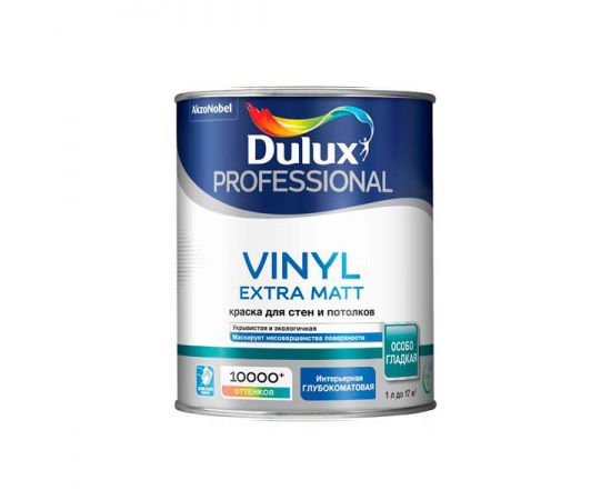 Краска Dulux Professional Vinyl Extra Matt BC для стен и потолков, 0.9 л