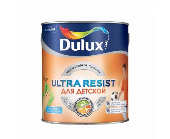 Краска Dulux Ultra Resist BW для детских комнат, 2.5 л