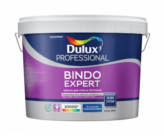 Краска Dulux Bindo Expert BС особо густая для потолка и стен, 9 л