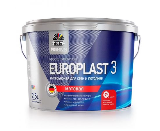 Краска Dufa Premium Europlast 3 для стен и потолков водно-дисперсионная, База 1, 2.5 л