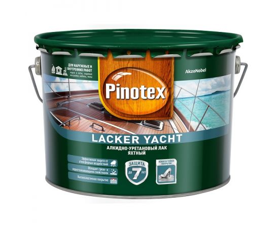 Лак Pinotex Lacker Yacht яхтный глянцевый, 9 л