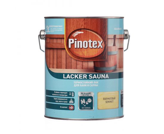 Лак для бани и сауны Pinotex Lacker Sauna 20, 2.7 л