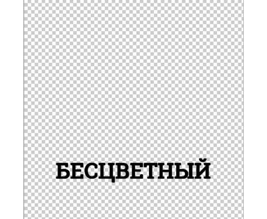 Деревозащитный состав для древесины, для бань и саун Neomid 200, 1 л
