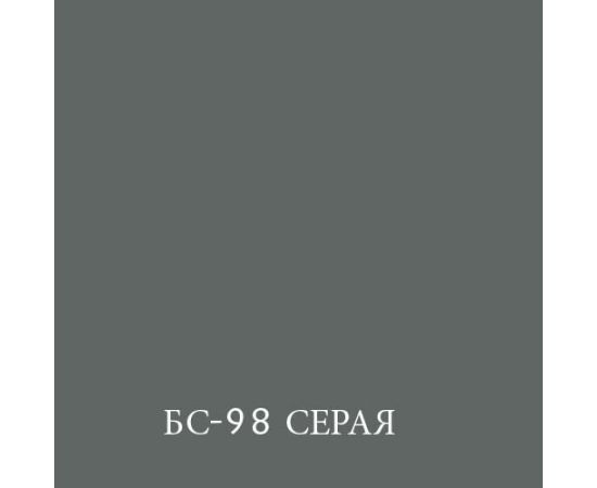 Резиновая краска БС-98 серая, 10 кг Резиновая краска БС-98 серая, 10 кг
