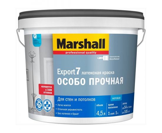 Краска для внутренних работ Marshall Export 7 матовая BW, 4.5 л