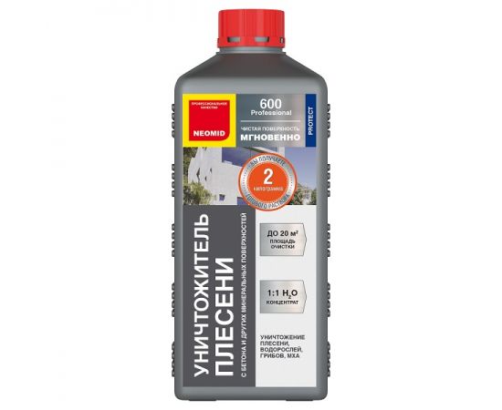 Средство для удаления плесени, грибка, мха Neomid 600 1 кг
