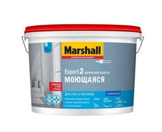 Краска Marshall Export 2 для внутренних работ глубокоматовая моющаяся BС, 9 л
