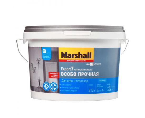Краска для внутренних работ Marshall Export 7 матовая BW, 2.5 л