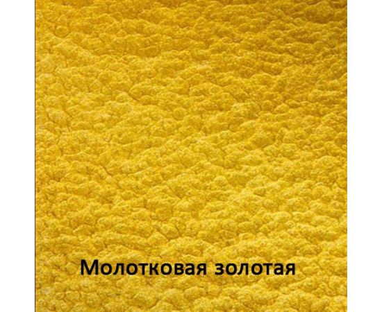 Молотковая краска Hammerite Hammered золотистая по металлу и ржавчине, 0,75 л