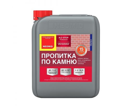 Гидрофобизирующий препарат (пропитка по камню) Neomid Н2О-Stop, 5 л