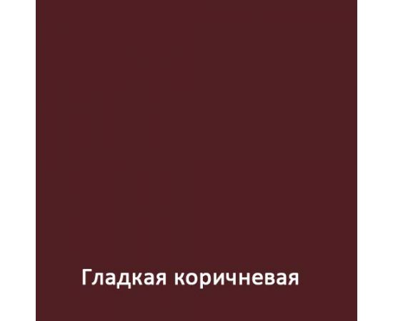 Краска Hammerite Smooth коричневая RAL 8017 глянцевая гладкая по металлу и ржавчине, 0,75 л