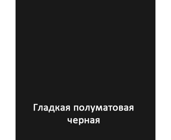 Краска Hammerite Smooth черная RAL 9005 полуматовая гладкая по металлу и ржавчине, 0,75 л