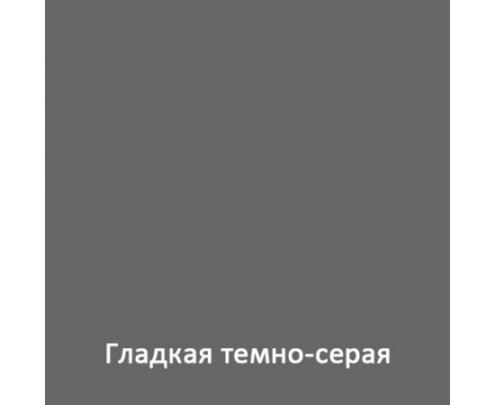 Краска Hammerite Smooth серая RAL 7042 глянцевая гладкая по металлу и ржавчине, 0,75 л Краска Hammerite Smooth серая RAL 7042 глянцевая гладкая по металлу и ржавчине, 0,75 л