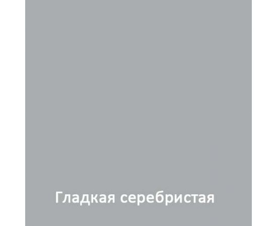 Краска Hammerite Smooth серебристая RAL 9006 глянцевая гладкая по металлу и ржавчине, 0,75 л