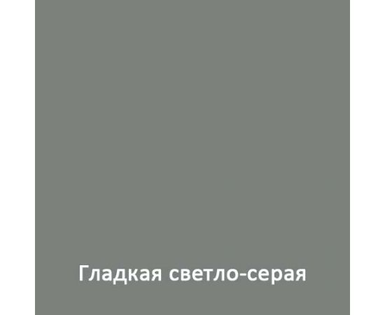 Краска Hammerite Smooth светло-серая глянцевая гладкая по металлу и ржавчине, 0,75 л