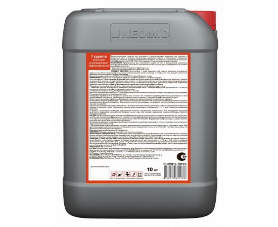 Огнебиозащита Neomid 450-1 бесцветная для дерева, 10 кг