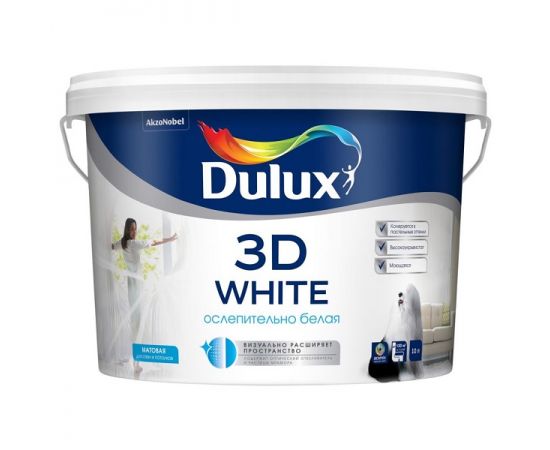 Краска Dulux Новая Ослепительно Белая 3D White BW Матовая, 10 л