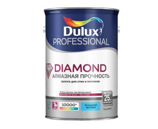 Краска Dulux Diamond алмазная прочность База BW для стен и потолков, 5 л