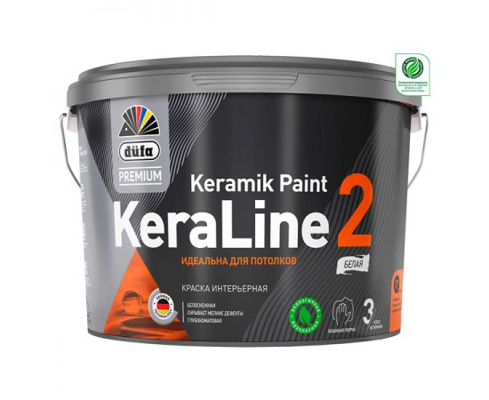 Краска для потолков Dufa Premium KeraLine Keramik Paint 2 глубокоматовая белая база 1, 0.9 л
